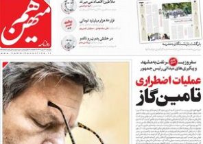 رد پای بی‌کفایتی دولت روحانی روی اولین برف زمستانی!/ بازی‌های انتخاباتی اصلاح‌طلبان آغاز شده است