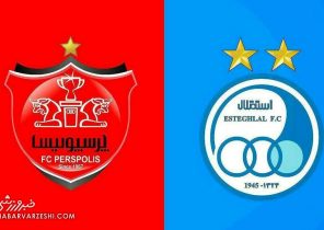 برد پرسپولیس در دربی مقابل چشمان فتح‌الله‌زاده