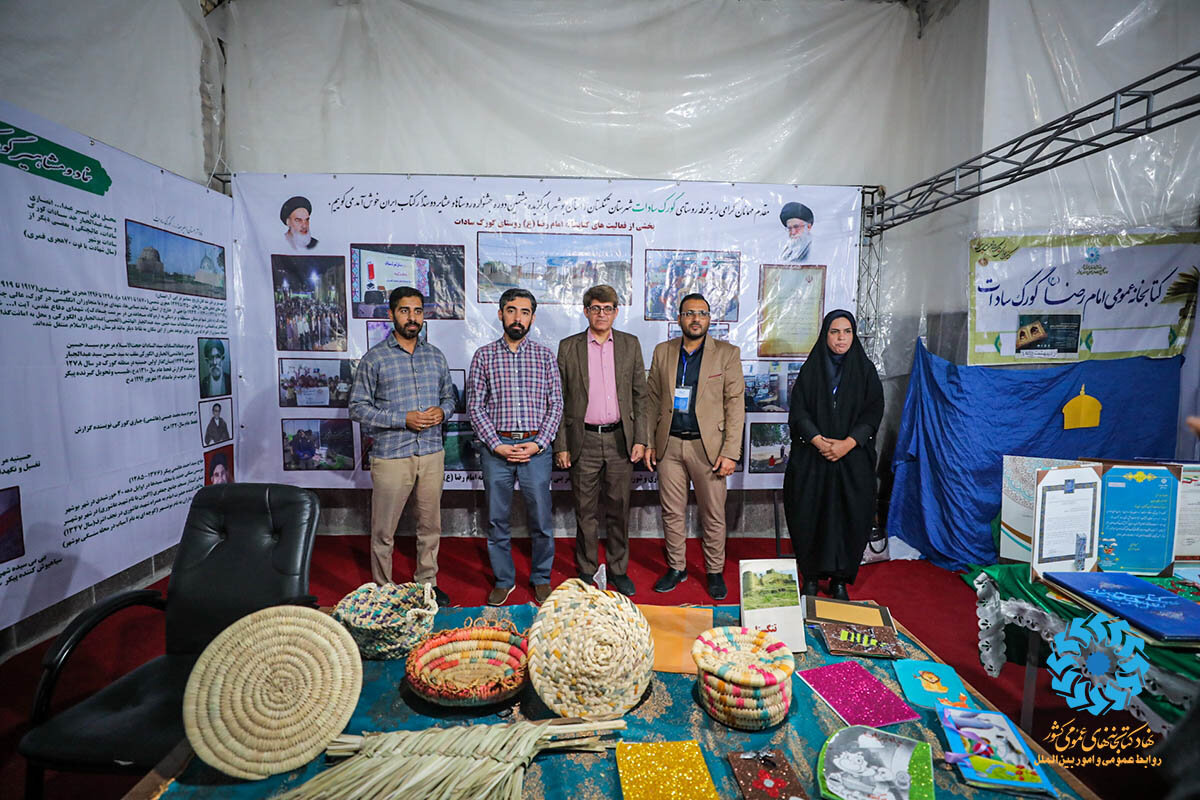 بازدید دبیرکل نهاد از غرفه کتابخانه روستای گورک سادات بوشهر