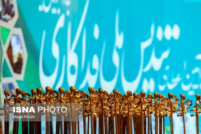 برگزیدگان دوازدهمین آیین اعطای تندیس ملی فداکاری به دانشجویان ایران معرفی شدند