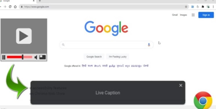 ترفند| نحوه فعال کردن ویژگی «لایو کپشن» در کروم/ صدا را با زیرنویس گوش کنید