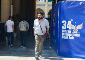 عکس/ نهمین روز از نمایشگاه بین‌المللی کتاب تهران
