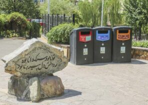 لزوم تفکیک زباله از مبدا / آموزش و ترویج فرهنگ تفکیک در شهر کرج آغاز شد