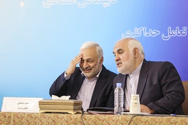 گردهمایی رؤسای نمایندگی‌های ایران در خارج از کشور