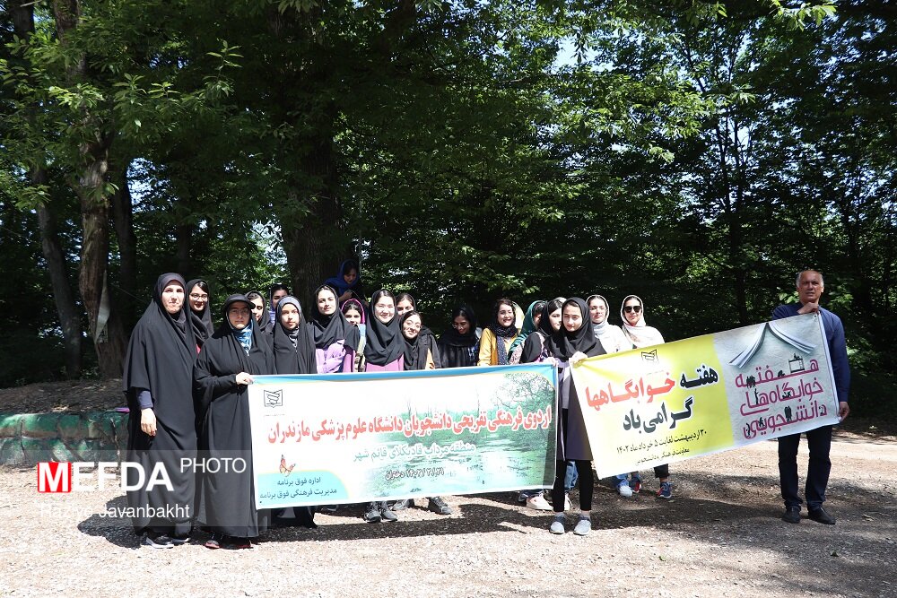 گزارش تصویری/اردوی فرهنگی و تفریحی دانشجویان دختر دانشگاه علوم پزشکی مازندران به مرداب قادیکلای قائمشهر