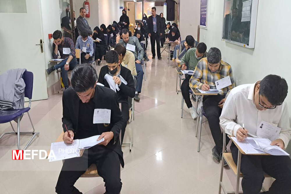 گزارش تصویری /برگزاری آزمون استخدامی دانشگاه علوم پزشکی شهرکرد