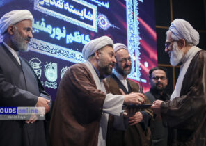 گزارش تصویری I اختتامیه چهارمین جشنواره ملی کتاب سال سبک زندگی در مشهد
