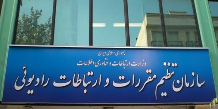 طرح تمرکززدایی از شبکه ارتباطی کشور از ماه آینده اجرایی می شود