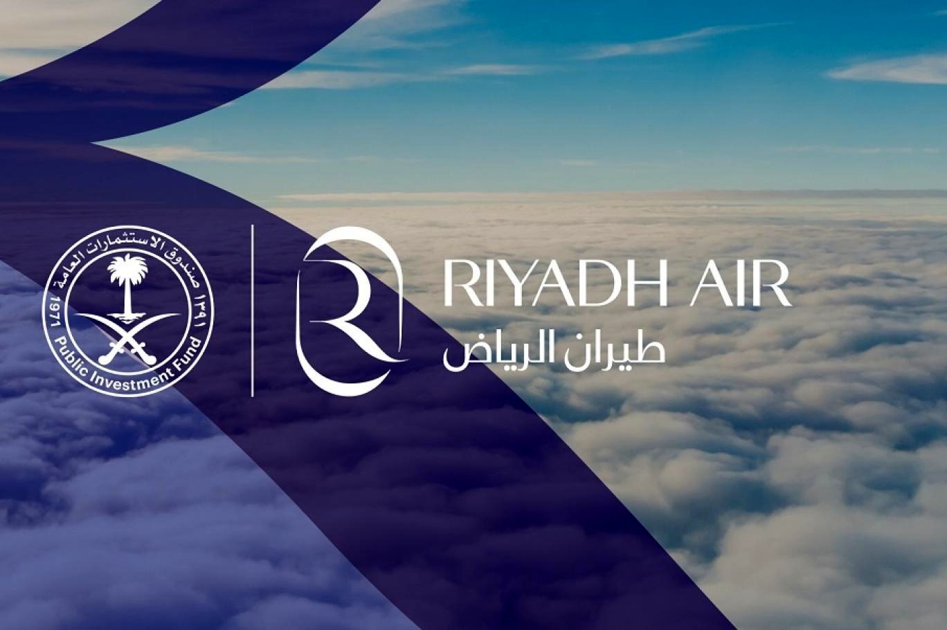 فیلم| رنگ آمیزی جذاب نخستین هواپیمای شرکت طیران الریاض عربستان