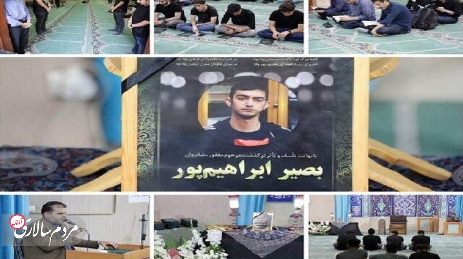 مرگ یک دانشجوی دانشگاه امیرکبیر – مردم سالاری آنلاین