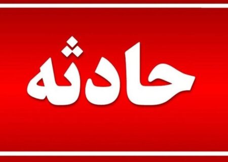 یک کارخانه در فردیس منفجر شد