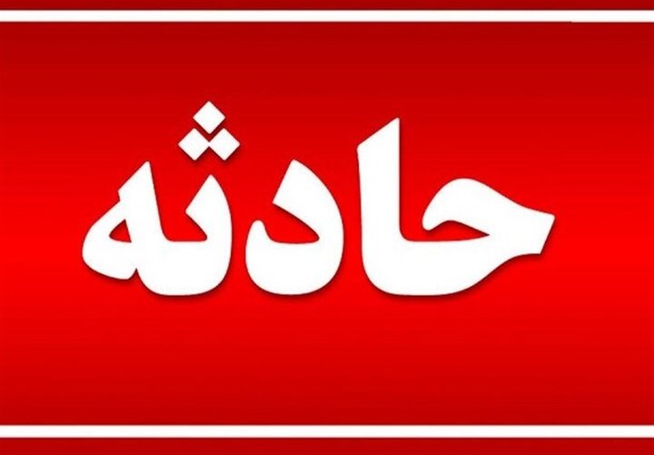 یک کارخانه در فردیس منفجر شد