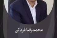 پادکست مدیریت شهری کرج/گفت‌وگو با رئیس سازمان مدیریت پسماند