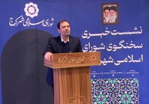 بحران زباله در کرج با چرخه‌ای ناقص و آلوده