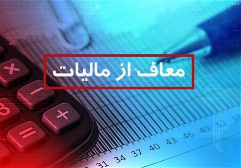 برنامه‌ریزی برای معافیت مالیاتی محصولات فناورمحور
