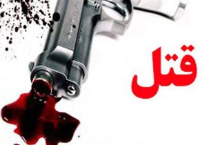 قتل پیرمرد به دست پرستارش در هشتگرد