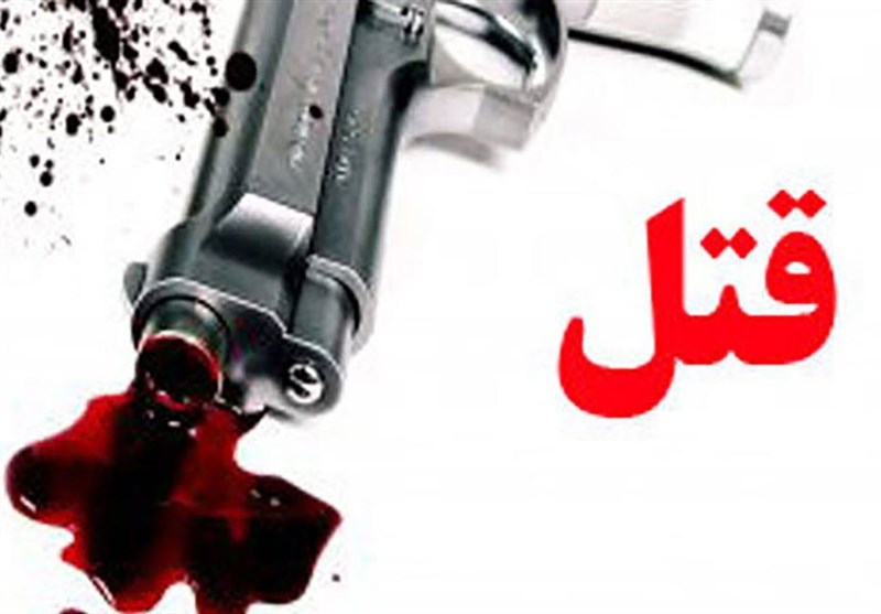 قتل پیرمرد به دست پرستارش در هشتگرد