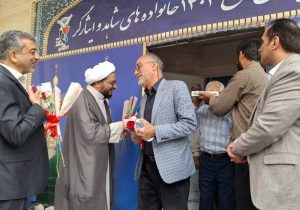 کاروان خانواده‌ شاهد و ایثارگر البرز راهی سرزمین وحی می‌شود