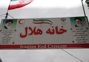 ایجاد ۱۳ خانه هلال در محلات کم‌برخوردار البرز