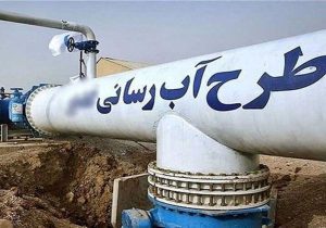 جهش زیرساختی در آبرسانی البرز