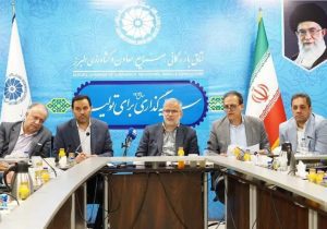 درخواست واگذاری کامل ایران‌اکسپو به اتاق بازرگانی ایران