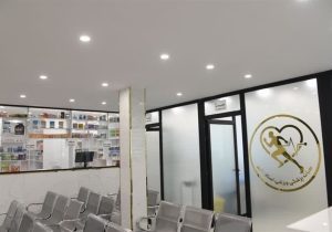 صدور مجوز کلینیک پزشکی ورزشی البرز در پیچ‌وخم اداری