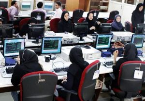 اجرای طرح دورکاری کارمندان البرز