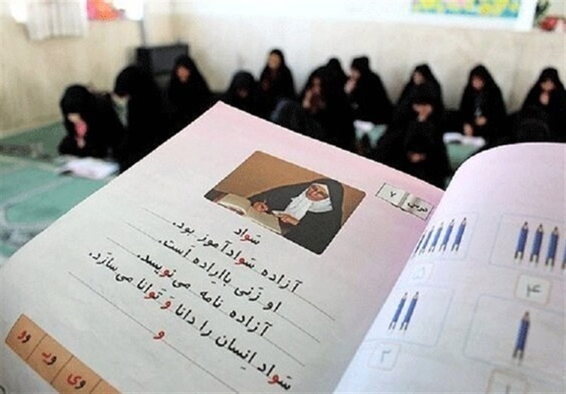 استان البرز در صف اول ریشه کنی بی‌سوادی