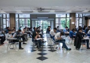 امتحانات دانشگاه خوارزمی به تعویق افتاد