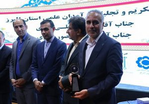 معیارهای انتخاب سرآمدان علمی چیست؟