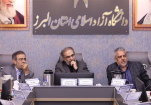 دانشگاه آزاد البرز الگوی بودجه‌ریزی/ بروکراسی اداری، مانع اصلی تحول