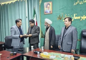 رئیس اداره فرهنگ و ارشاد اسلامی نظرآباد منصوب شد