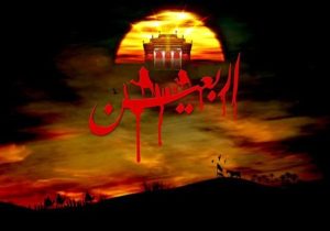 ششمین سوگواره بزرگ اربعین حسینی در راه است