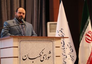 شورای نگهبان در خط مقدم صیانت از جمهوریت نظام