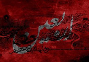 اربعین، تجربه‌ای فراتر از زمان و مکان/ هر قدم، شعله‌ای از عشق و آزادگی