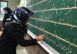 افتتاح نخستین مرکز یادگیری محلی مستقل کشور در نظرآباد