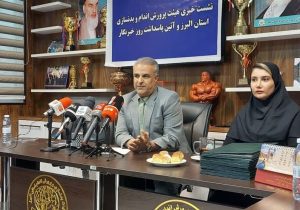 برنامه‌ریزی برای تاسیس خانه قوی‌ترین مردان در البرز