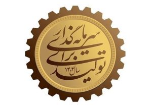 عزم دولت برای تحقق شعار سال؛ تخصیص متوازن منابع جهت کاهش فشار اقتصادی