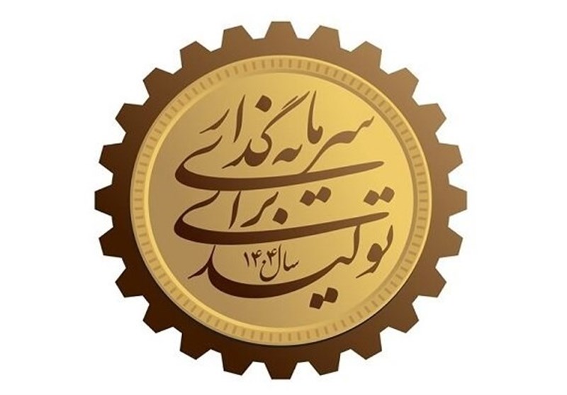 عزم دولت برای تحقق شعار سال؛ تخصیص متوازن منابع جهت کاهش فشار اقتصادی