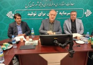 فرماندار کرج خواستار ‌تکمیل ورزشگاه انقلاب شد‌