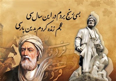 فرهنگ‌فروشی برای فالوور/ وقتی تاریخ و ادب ایران هدف بی‌ادبان قرار می‌گیرد