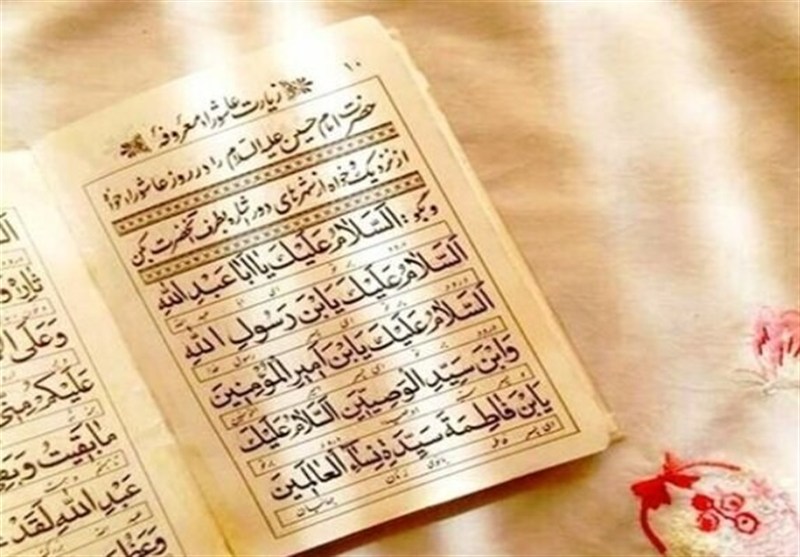 مسابقات قرآن کریم زندانیان البرز به کار خود پایان داد