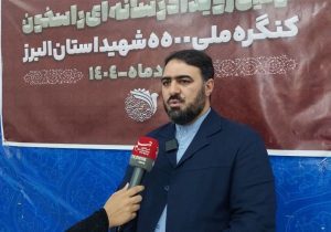 نقش‌آفرینی ‌۱۰۰۰ هنرمند در تولیدات کنگره ملی شهدای البرز