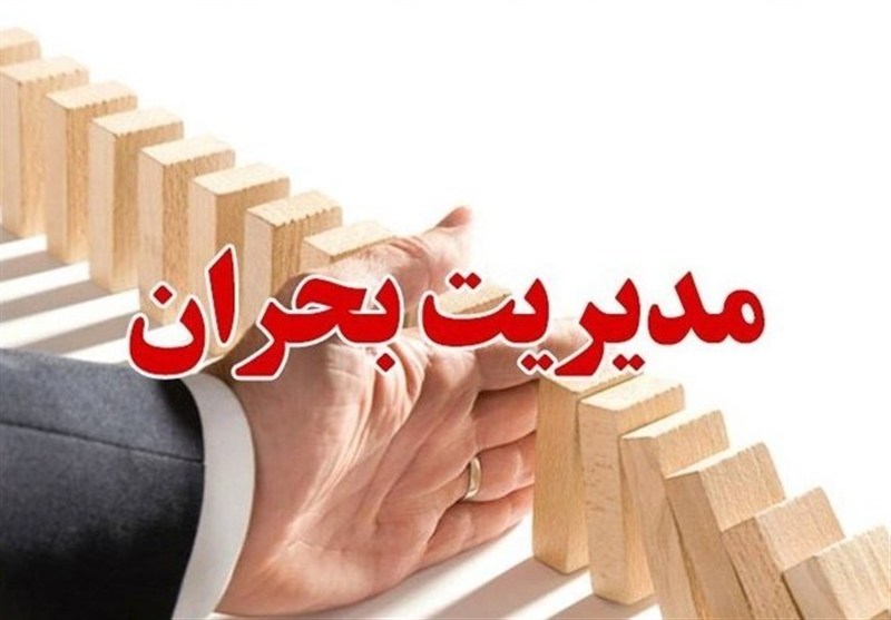 همکاری مردم و مسئولان، نقطه قوت مدیریت بحران در کرج