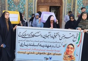 تجمع دانشجویان کرجی علیه بازداشت فعال آزادی‌خواه در فرانسه+تصویر