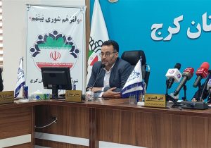 کاهش حریم کمالشهر به ۲۶۰۰ هکتار