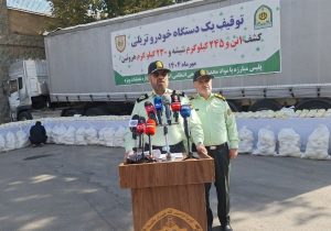 کشف ۱۲۴۵ کیلوگرم شیشه و ۲۳۰ کیلوگرم هروئین در البرز