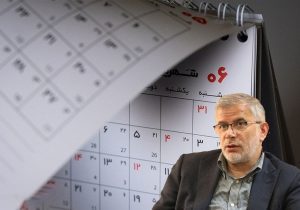 سکوت استاندار البرز در برابر مطالبه تعطیلی پنج‌شنبه‌ها