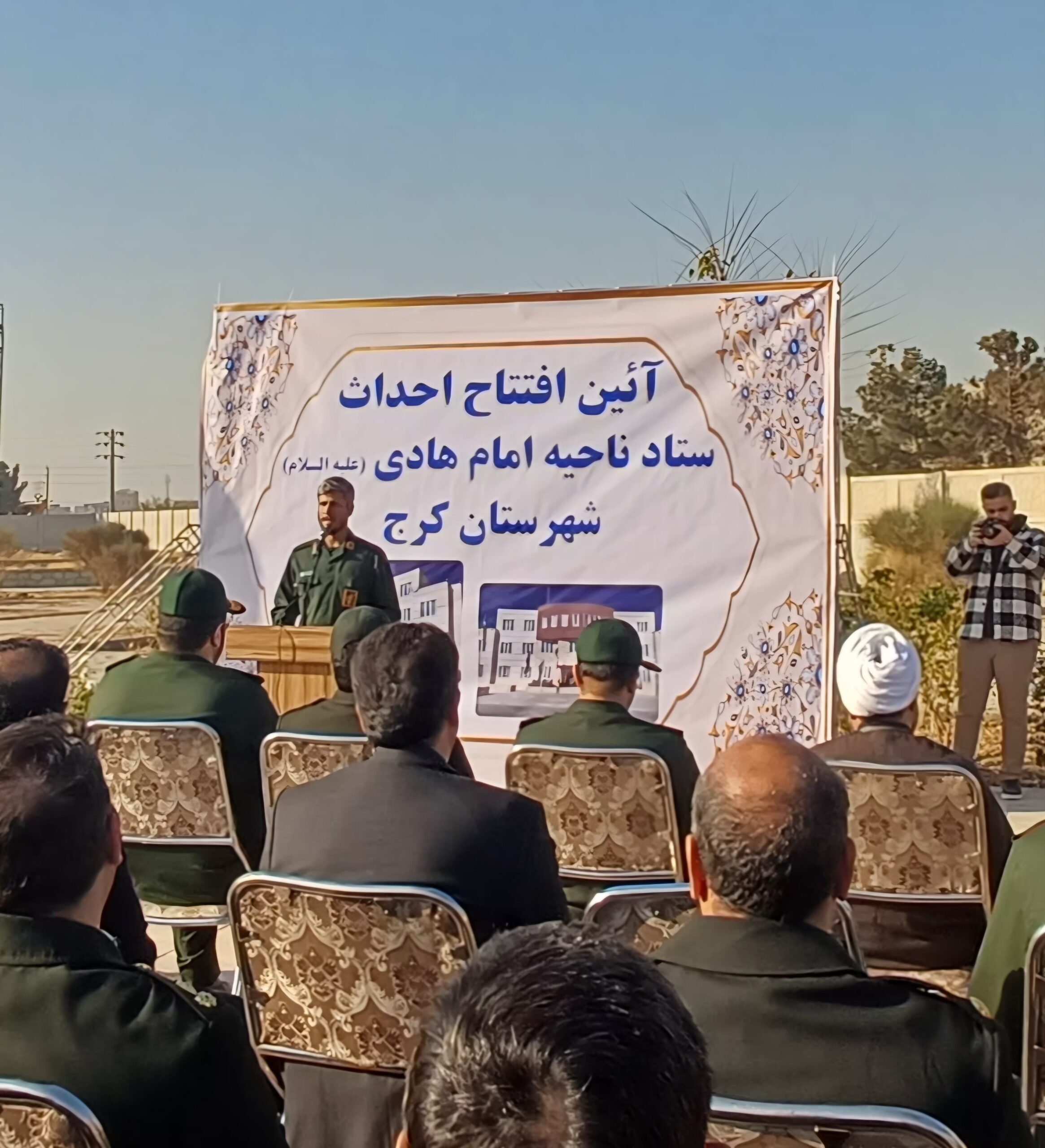 مراسم آئین افتتاح احداث ستاد ناحیه امام هادی(ع)برگزار شد