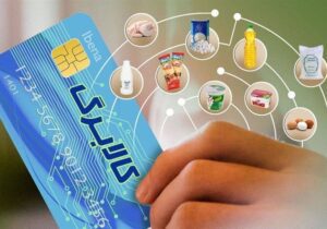 کالابرگ ‌عملیاتی نشد‌/ برخی ‌به اشتباه در دهک‌بندی ‌قرار دارند